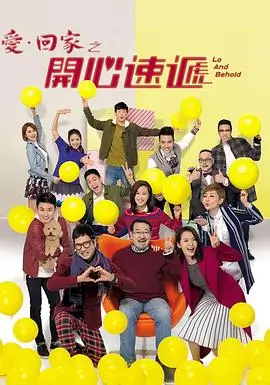 雾港档案 剧集封面