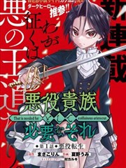 深夜书店 漫画改封面